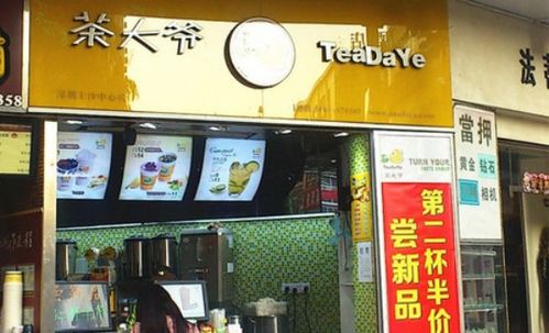 奶茶店加盟排行榜,美食与财富的浪漫邂逅