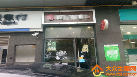 上海市闵行,闵行经营中奶茶店转让 更多餐饮 酒店 餐厅 饭店生意转让机会尽在中华生意网美食餐饮转让频道