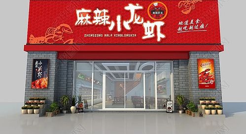 郑州门头制作公司 餐饮店铺门头设计效果图赏析